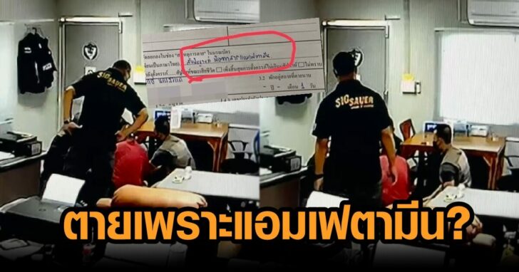 ภาพนำ เอกสาร