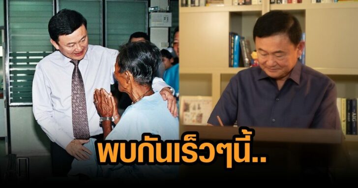ภาพนำ โทนี