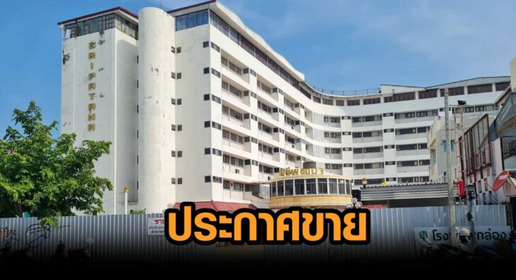ภาพนำขายโรงเรแม