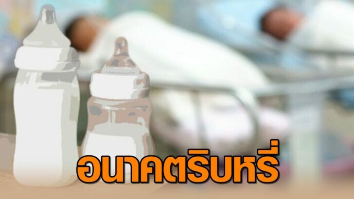 ภาพประกอบ-690x420