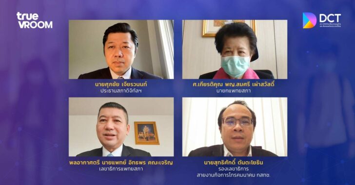 ภาพประกอบ