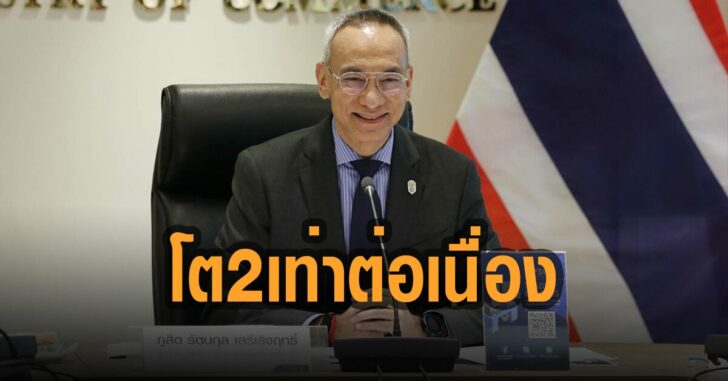 ภูสิต-รัตนกุล-สินค้าอาหารสดจีน