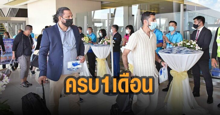 ภูเก็ต-ครบ-1-เดือน