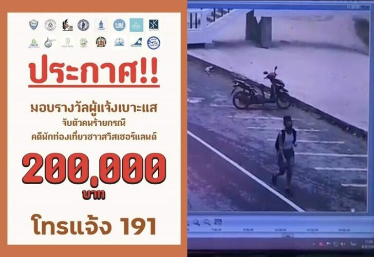 ภูเก็ต2