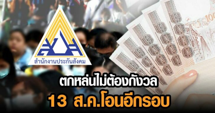 ม.33