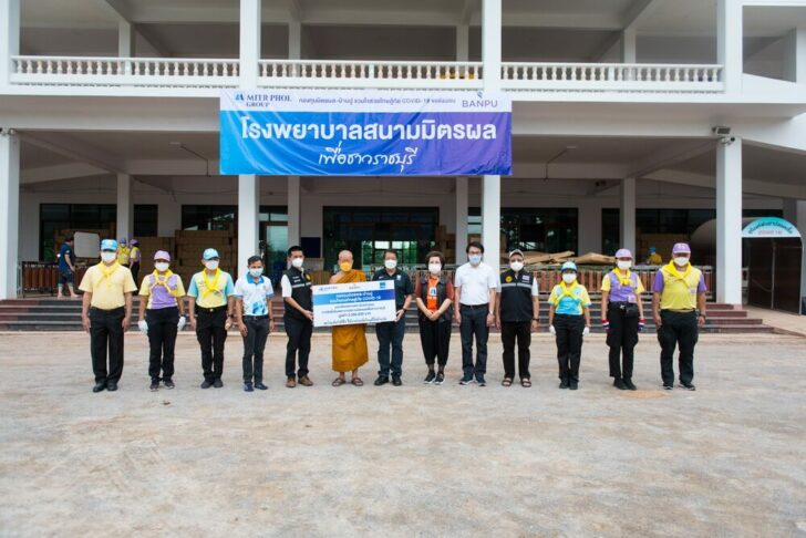 มิตรผล
