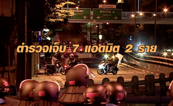 ม็อบ