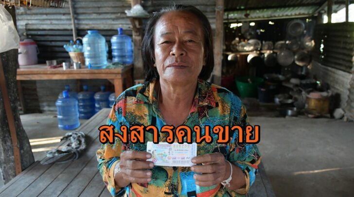 ยาย