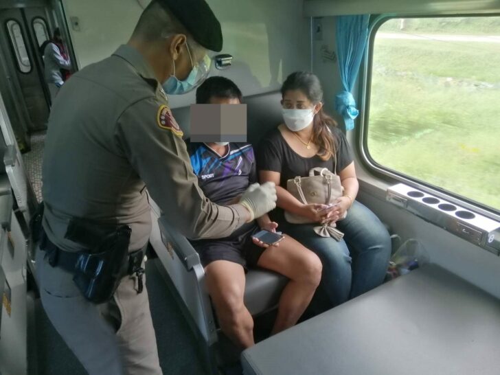 รถไฟใช้