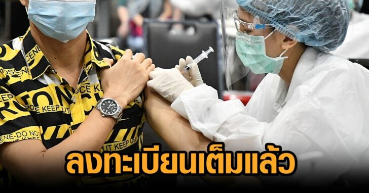 รพ.ตรรอบประชาชน
