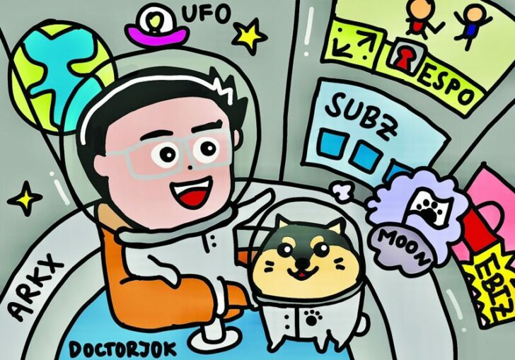 คิดเห็นแชร์ : บันเทิงกับการลงทุนธีม Consumer Evolution