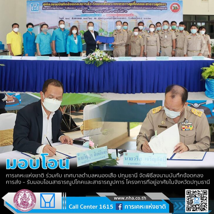 ลำดับที่ 075 0