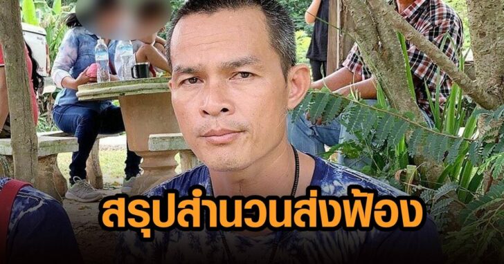 ลุงพล-1-1