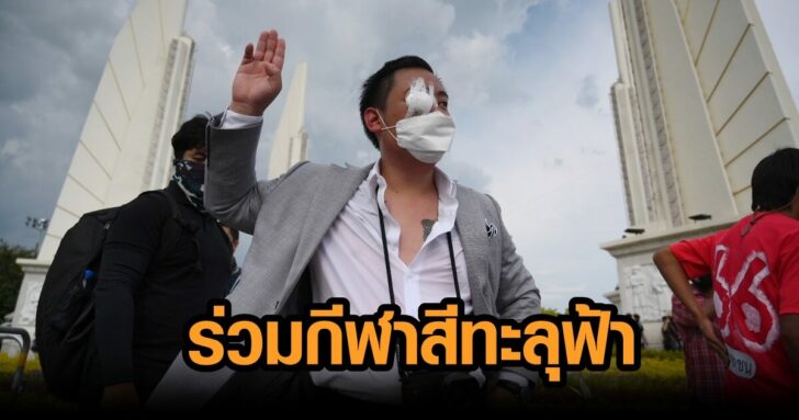 ลูกนัท_๒๑๐๘๒๓_0