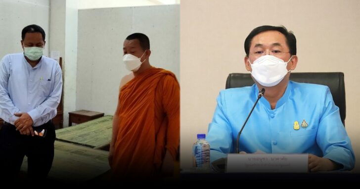วัดติดโควิด