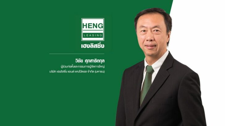 วิชัย ศุภสาธิตกุล