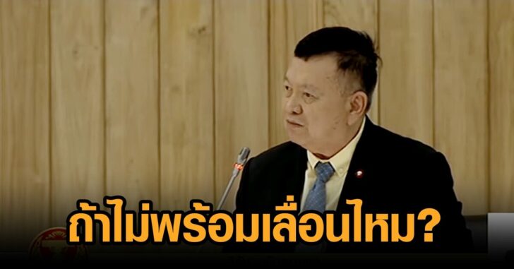 วิรัช พันธุมะผล
