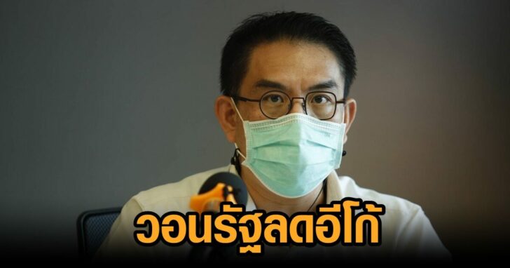 วิโรจน์-เสียงด่านหน้า