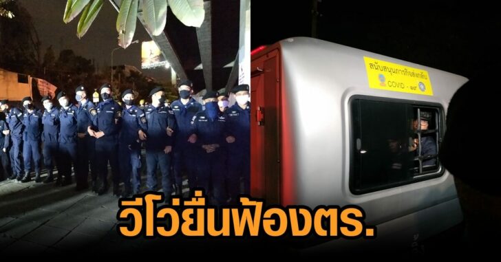 วีโว่ยื่นฟ้องตร