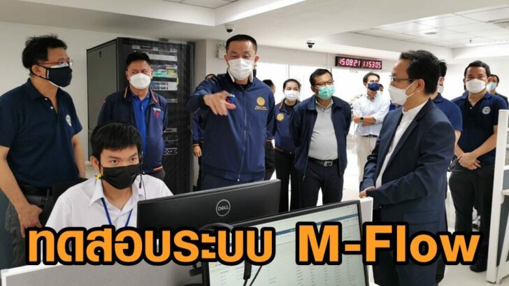 ศักดิ์สยาม