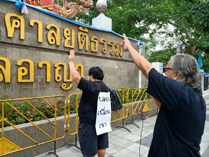 ศาล