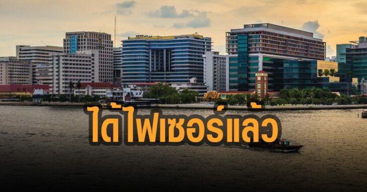 ศิริราช-ได้วัคซีนไฟเซอร์แล้ว-เริ่มฉีด-วีคหน้า
