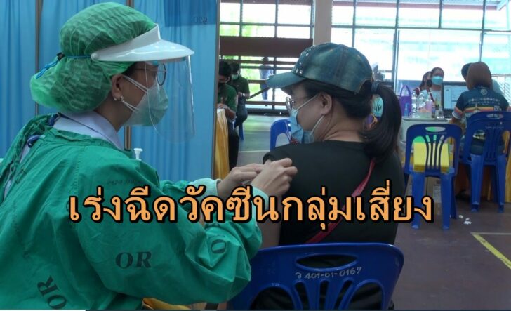 สงขลา2