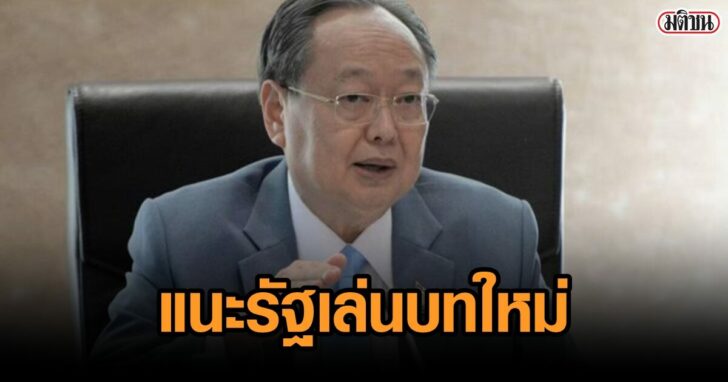 สนธิรัตน์-สนธิจิรวงศ์