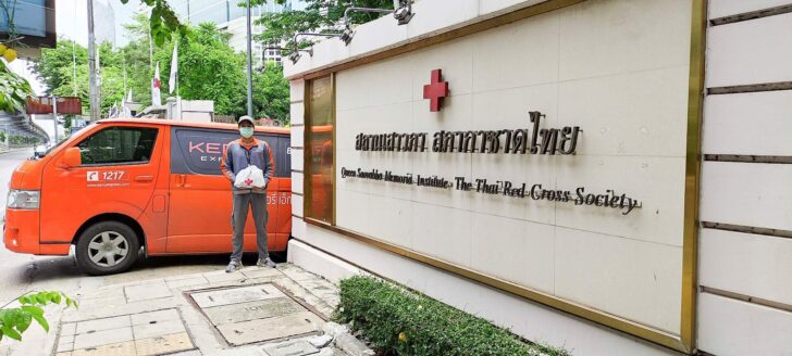 สภากาชาดไทย2
