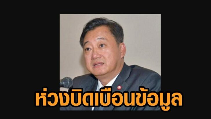 สมชาย แสวงการ 2