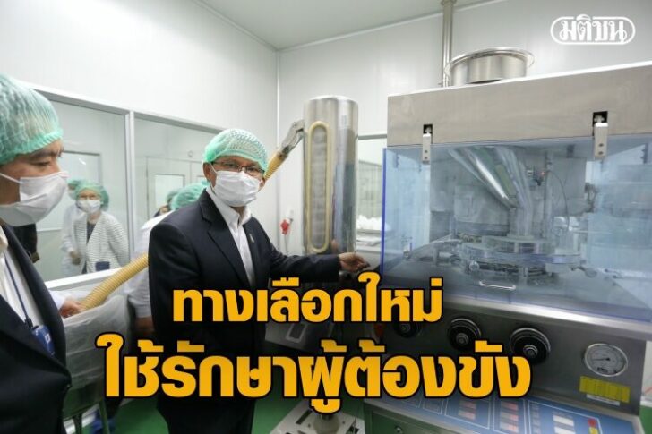 สสาสา