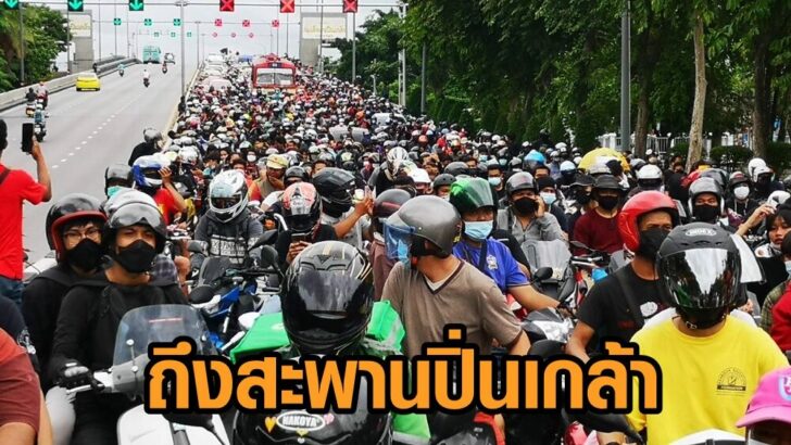 สะพานปิ่นเกล้า