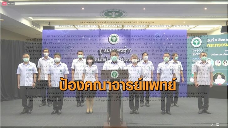 สาธารณสุข3