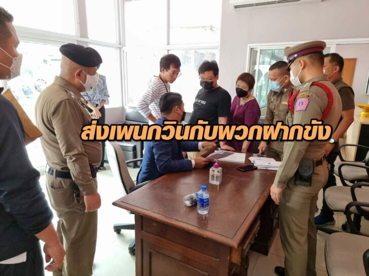สาล
