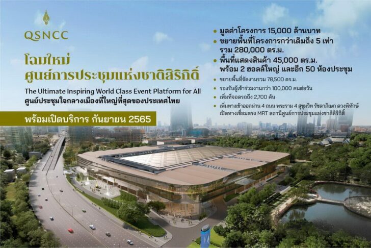 สิริกิติ์