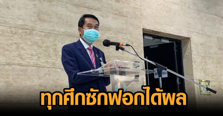 สุทิน18