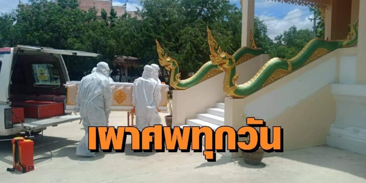 สุพรรณ
