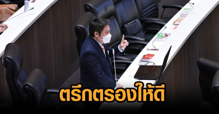 สุรเชษฐ์-ก้าวไกล