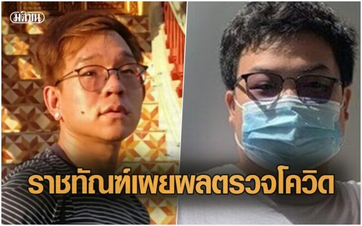 หกฟกก