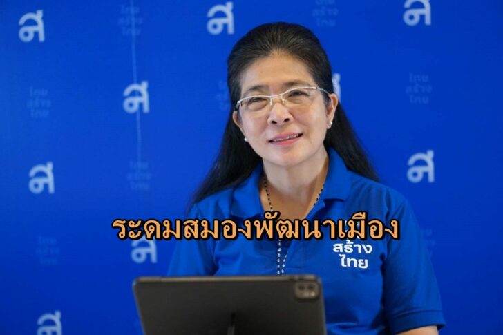 หญิงหน่อย