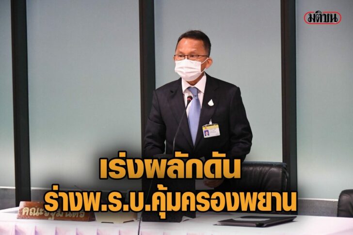 หด