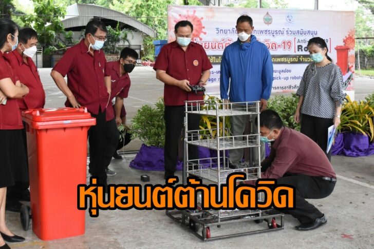 หนยนต-3