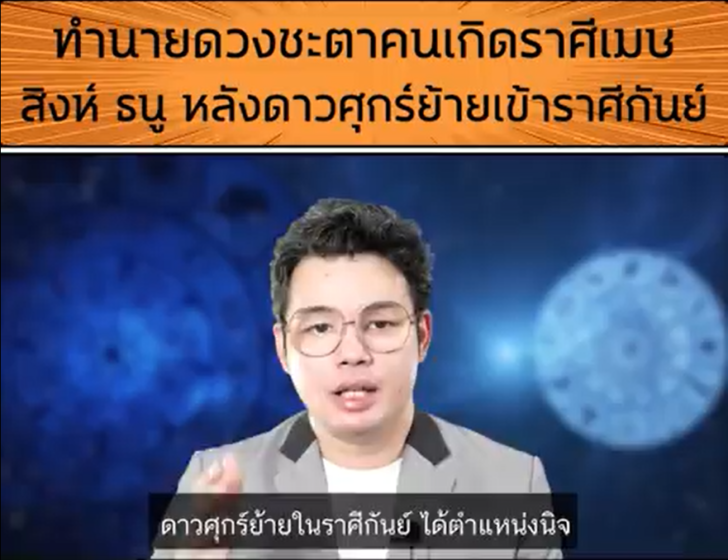 หมอกฤษ