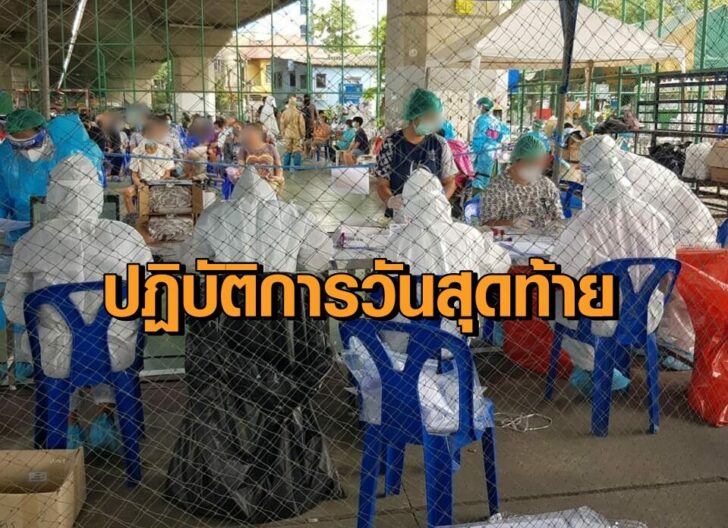 หมอชนบท5