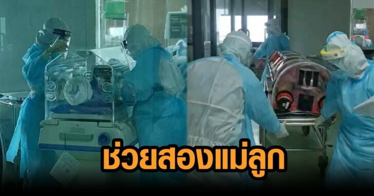 หมออารักษ์