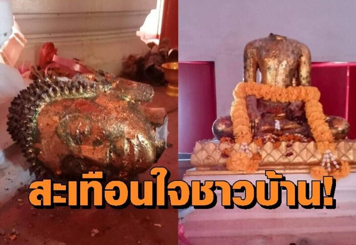 หลวงพ่อ0