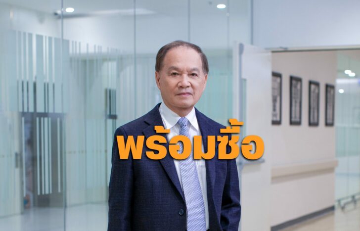 อ.บุญ-วนาสิน-