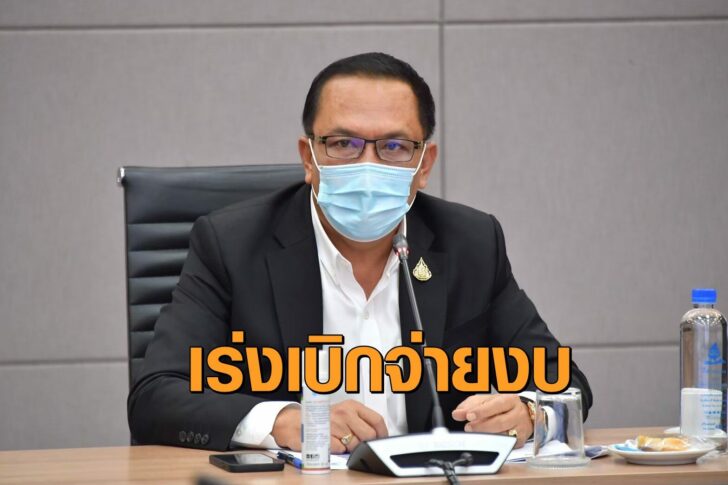 อธิบดีกรมชลประทาน