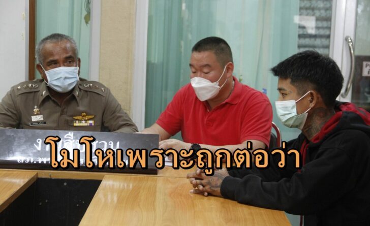 อยุธยา