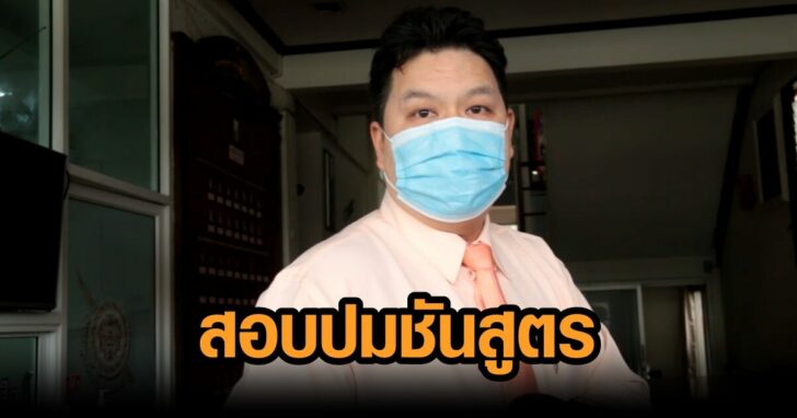 อัยการ 1